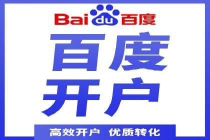 百度推广效果评估：一家餐饮店的成功故事